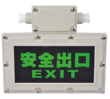 防爆标志灯